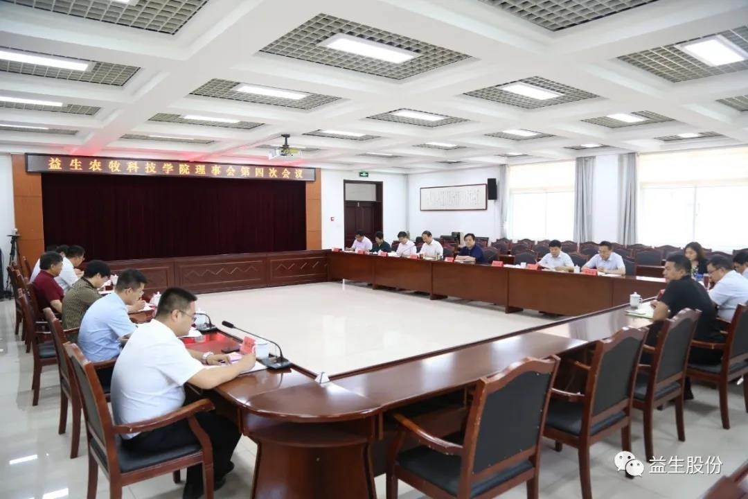 �����š��ǹ��ɶ� - �����ʵ���Ϸ��Ӫ�̹���ũ���Ƽ�ѧԺ���»���Ĵξۻ�˳�����