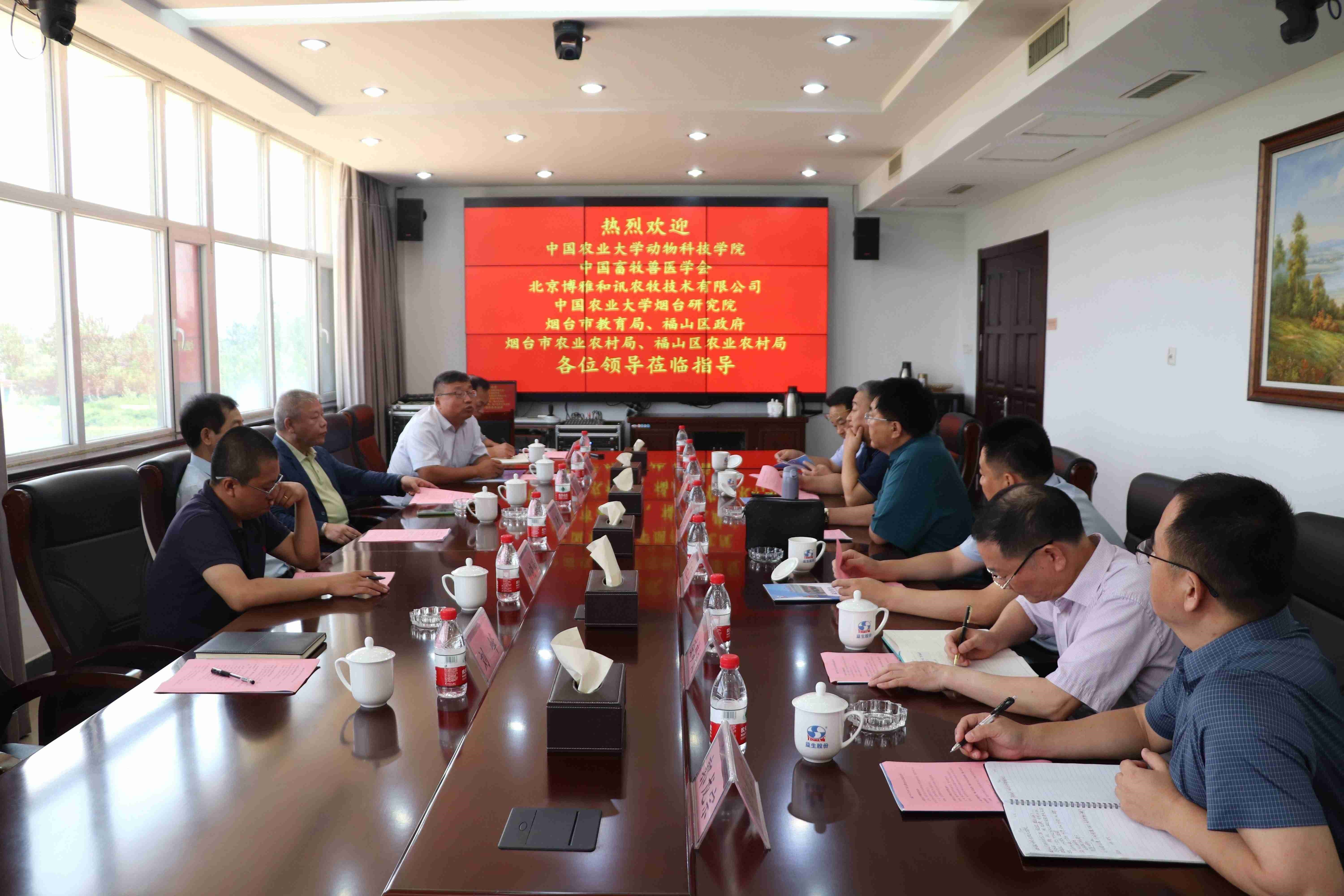 �����С��й�ũҵ��ѧ����Ƽ�ѧԺԺ��������һ��ݰ���ǹ��ɶ� - �����ʵ���Ϸ��Ӫ�̹����ɷݵ���ָ��