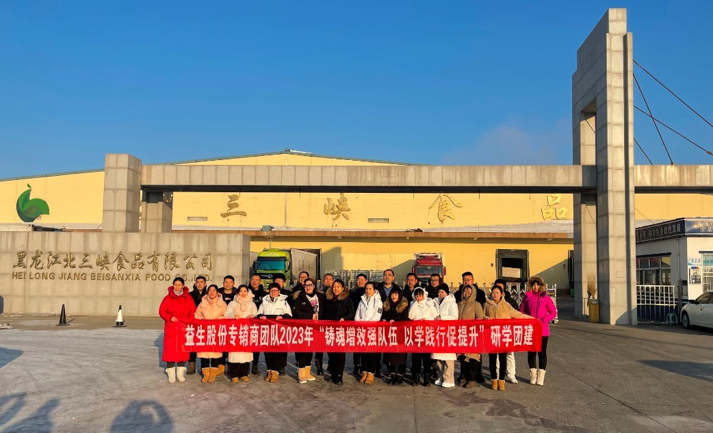 ���Ž���������Чǿ����������������������ѧ���д����������ǹ��ɶ� - �����ʵ���Ϸ��Ӫ�̹����ɷ��⼦ר�����Ŷ���ѧ�Ž�