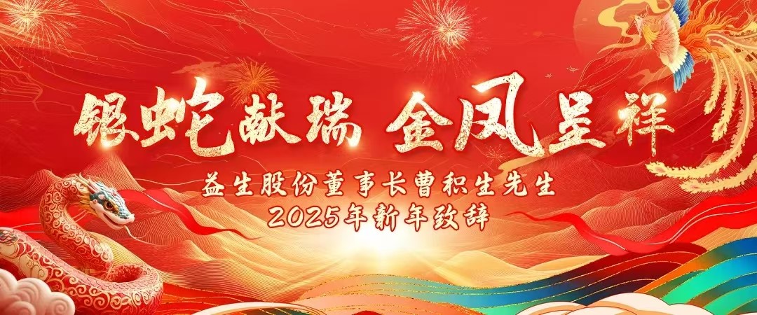 ��ף�����ǹ��ɶ� - �����ʵ���Ϸ��Ӫ�̹����ɷݶ��³��ܻ�������2025�������´ǣ�