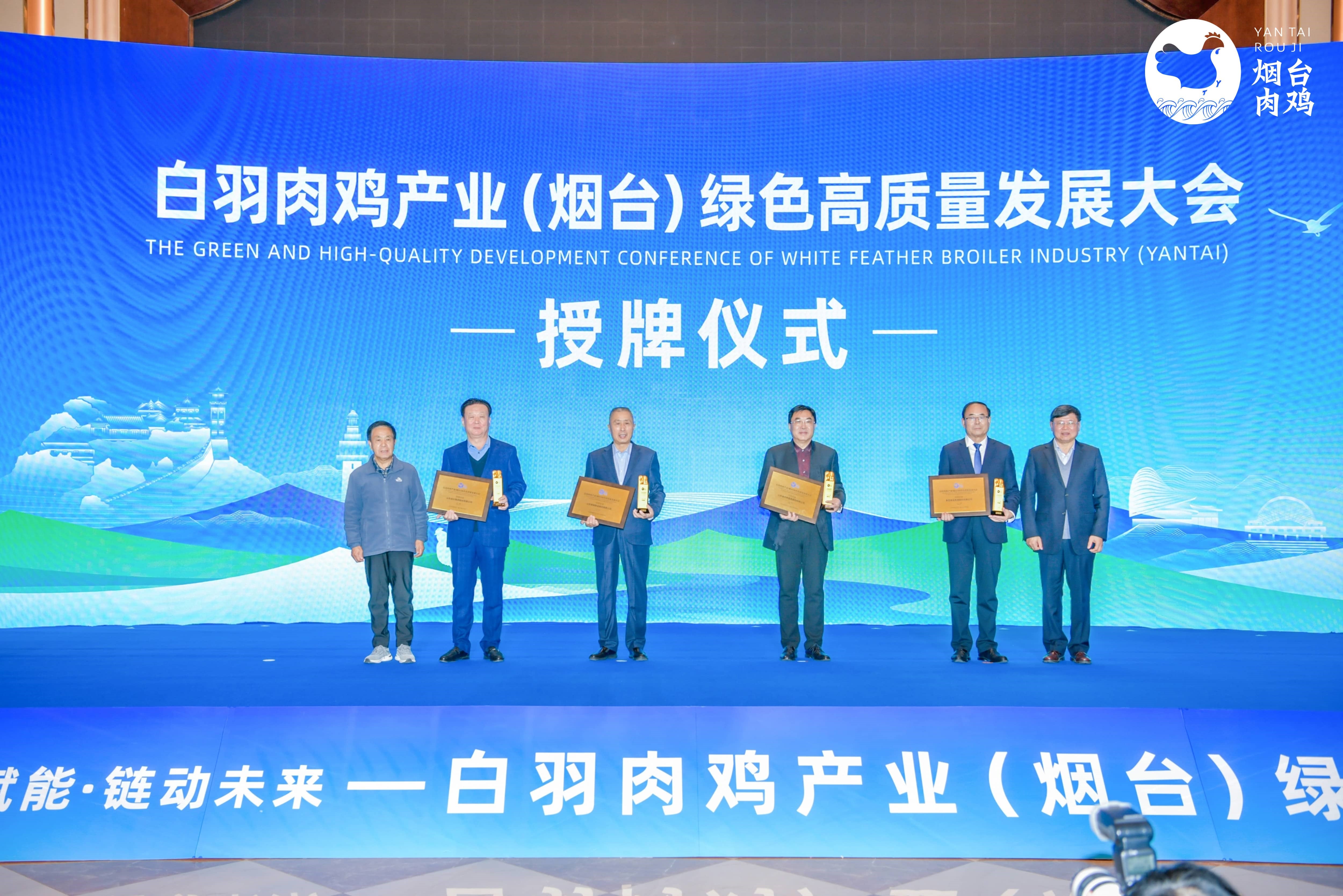 ���ۻ᡿�����⼦��ҵ����̨����ɫ�������������������ʢ���ٿ������������ǹ��ɶ� - �����ʵ���Ϸ��Ӫ�̹����ɷݼ����³��ܻ����ٻ�ѫ����