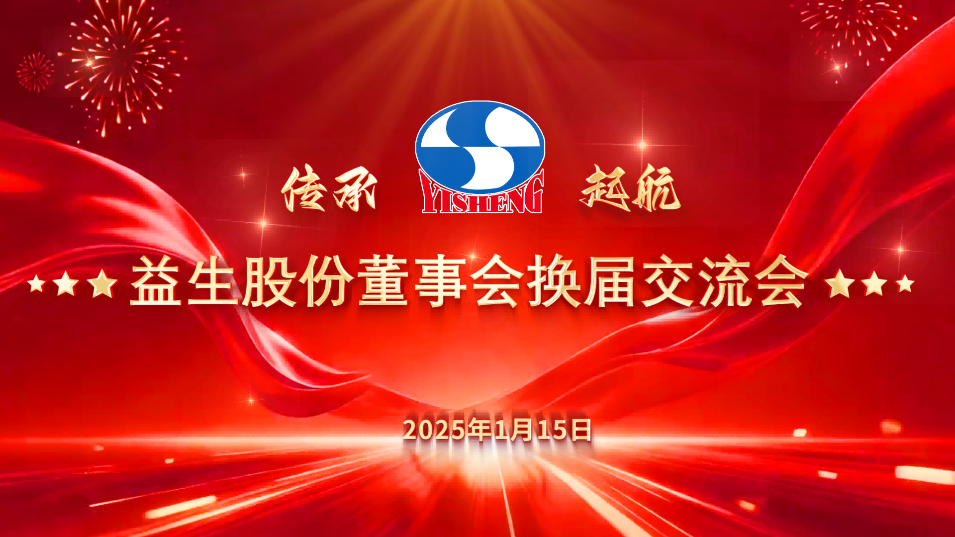 �����š��ǹ��ɶ� - �����ʵ���Ϸ��Ӫ�̹����ɷ�˳����ɶ��»ỻ��ѡ�٣�������������������ƪ��