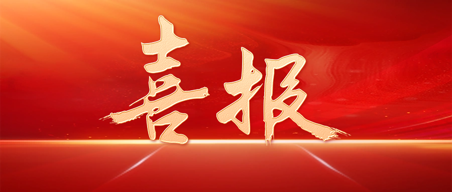 ��ϲѶ���ǹ��ɶ� - �����ʵ���Ϸ��Ӫ�̹����ɷݻ�����̨�С����ƾ�������ͻ����ҵ��